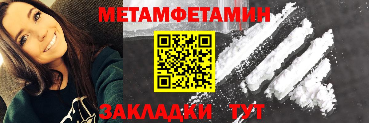 АМФЕТАМИН  Вход с VPN  Феодосия  Amphetamine  АМФЕТАМИН 97% 