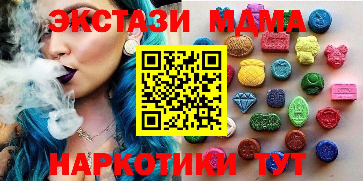 Экстази 300 mg Феодосия