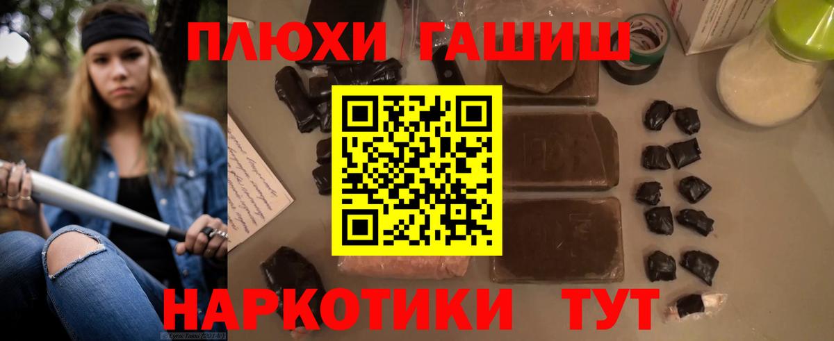 дарнет шоп  Гашиш гашик  ГАШИШ убойный  ГАШ  Вход с VPN  Феодосия 