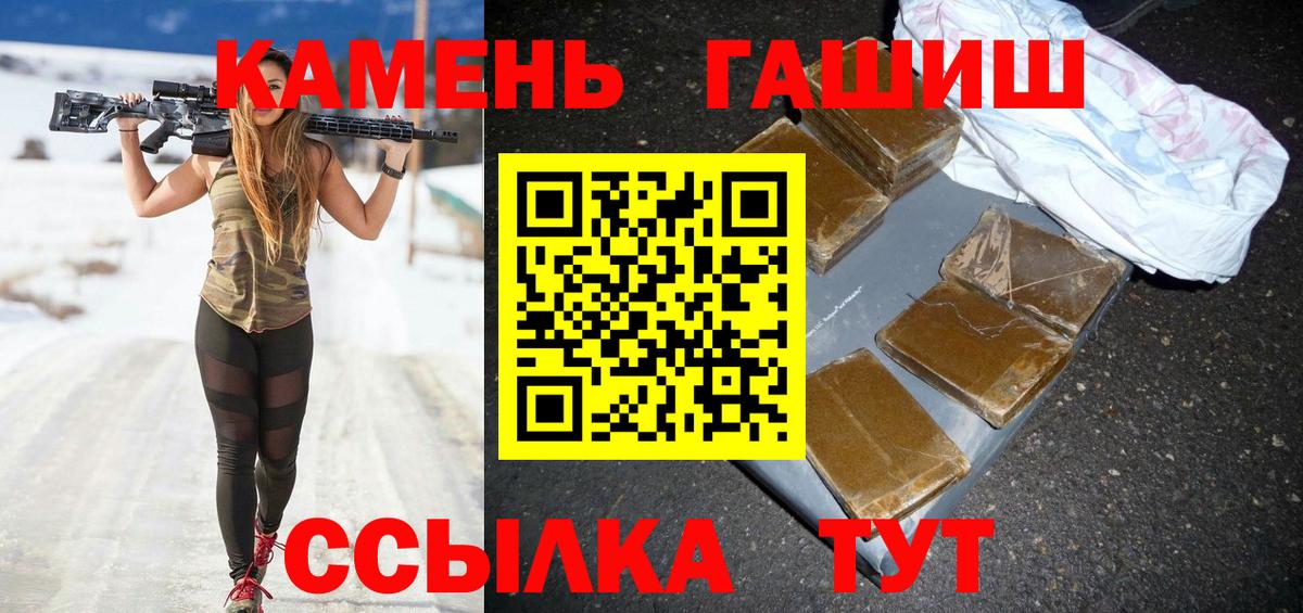 ГАШ гарик Феодосия