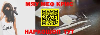 скорость mdpv Новокубанск
