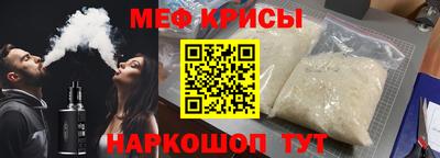 спайс Новозыбков