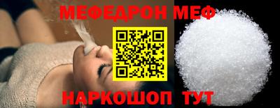 спайс Новозыбков