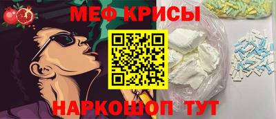 спайс Новозыбков