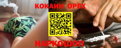 скорость mdpv Новокубанск