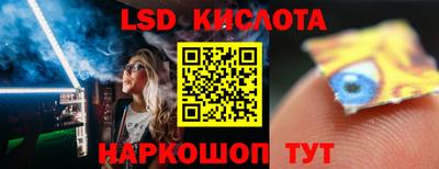бутик Новодвинск