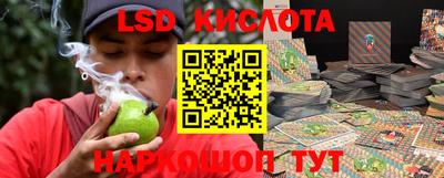 бутик Новодвинск