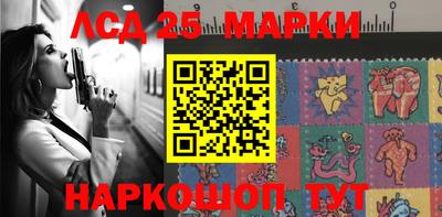 бутик Новодвинск