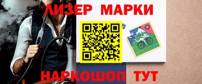 спайс Новозыбков