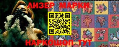 спайс Новозыбков