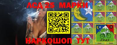 бутик Новодвинск