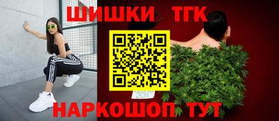 бутик Новодвинск