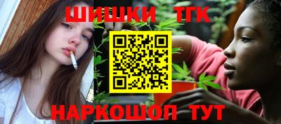 бутик Новодвинск