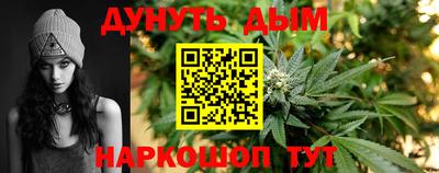 спайс Новозыбков