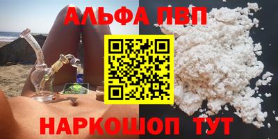 скорость mdpv Новокубанск