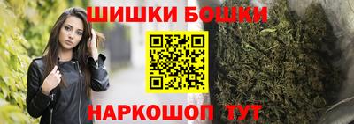 бутик Новодвинск