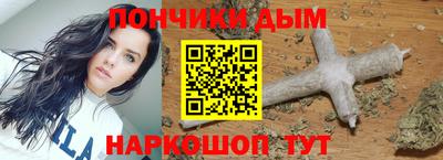 бутик Новодвинск