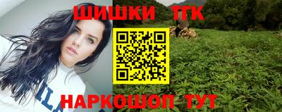 спайс Новозыбков
