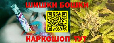 спайс Новозыбков