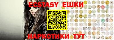 спайс Новозыбков