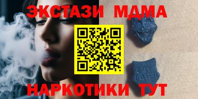 скорость mdpv Новокубанск