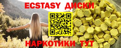 спайс Новозыбков