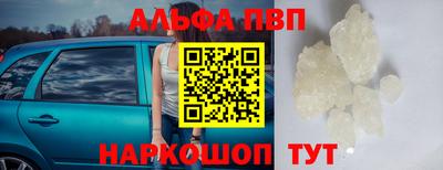 скорость mdpv Новокубанск