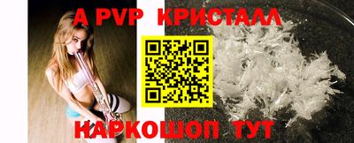 бутик Новодвинск