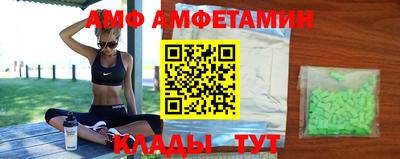 бутик Новодвинск