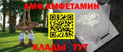 спайс Новозыбков