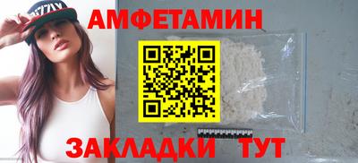 бутик Новодвинск