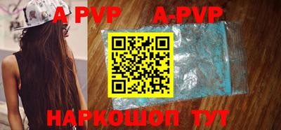 спайс Новозыбков