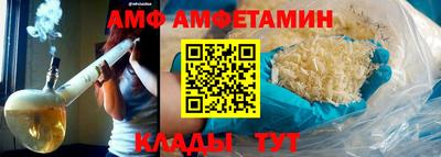 бутик Новодвинск