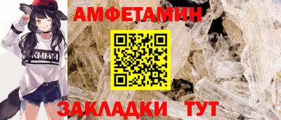 бутик Новодвинск
