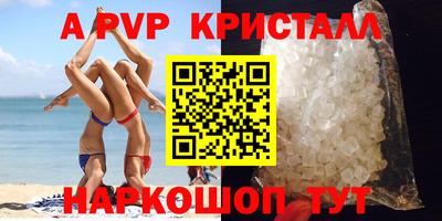бутик Новодвинск