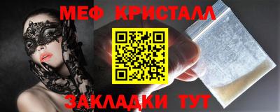 бутик Новодвинск