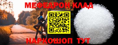 бутик Новодвинск