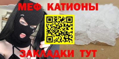 скорость mdpv Новокубанск