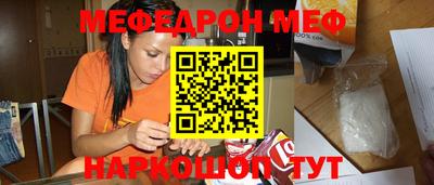 спайс Новозыбков
