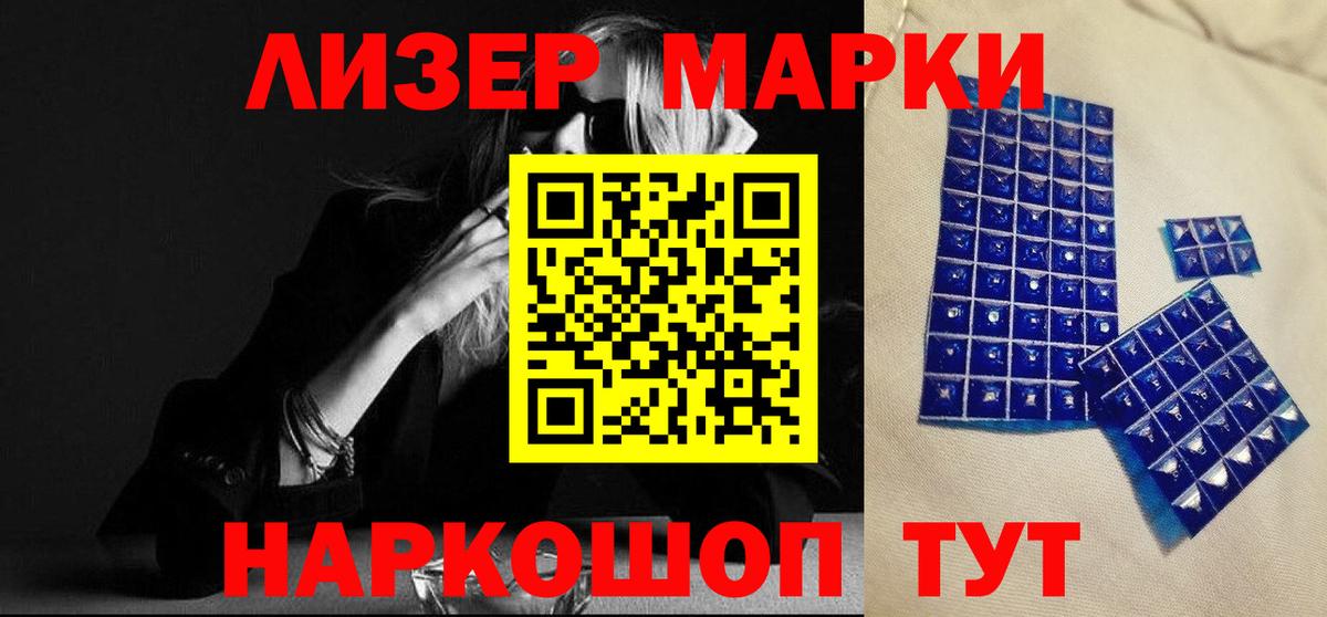 LSD-25 экстази ecstasy  Вход с VPN  Феодосия  ЛСД экстази ecstasy 