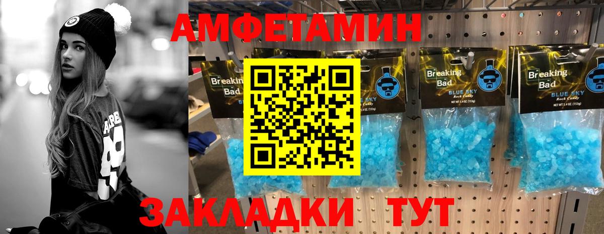 Феодосия  МЕТАМФЕТАМИН витя  МЕТАМФЕТАМИН витя  Вход с VPN 