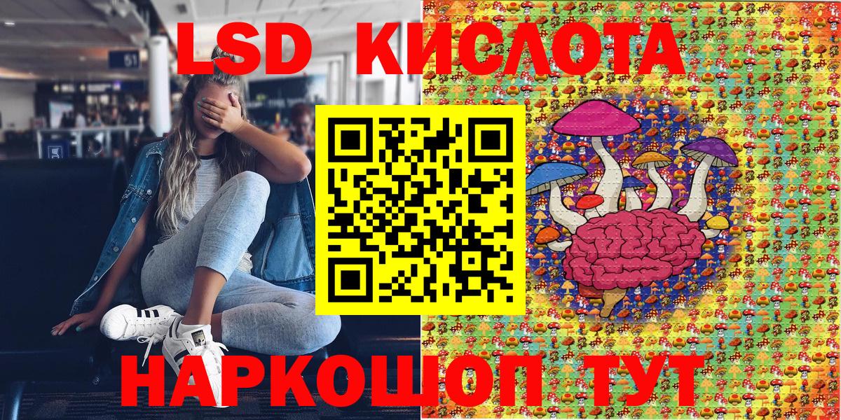 что такое   Марки N-bome 1,8мг  Вход с VPN  Феодосия 