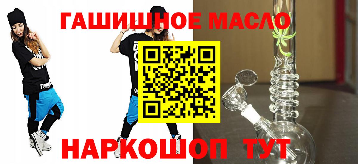 цена   Вход с VPN  Феодосия  ТГК Wax  Дистиллят ТГК гашишное масло 