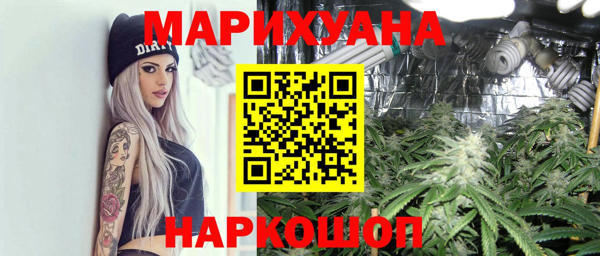 Феодосия  Шишки марихуана LSD WEED  Вход с VPN  Шишки марихуана тримм  Каннабис гибрид  Марихуана индика 